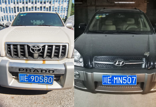 網(wǎng)絡(luò)競(jìng)價(jià)公開(kāi)拍賣豐田、北京現(xiàn)代牌小型普通客車公告